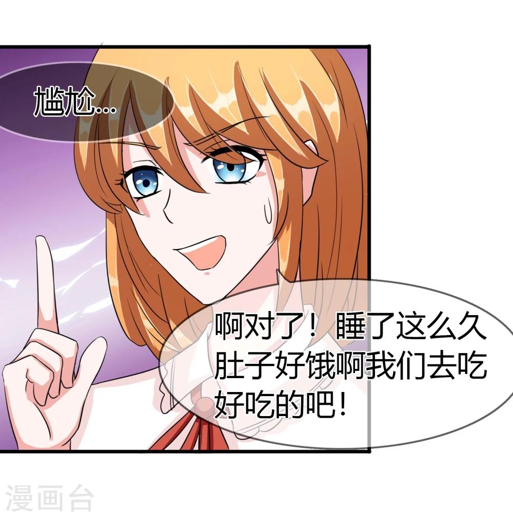 第93话 醒来-第96话