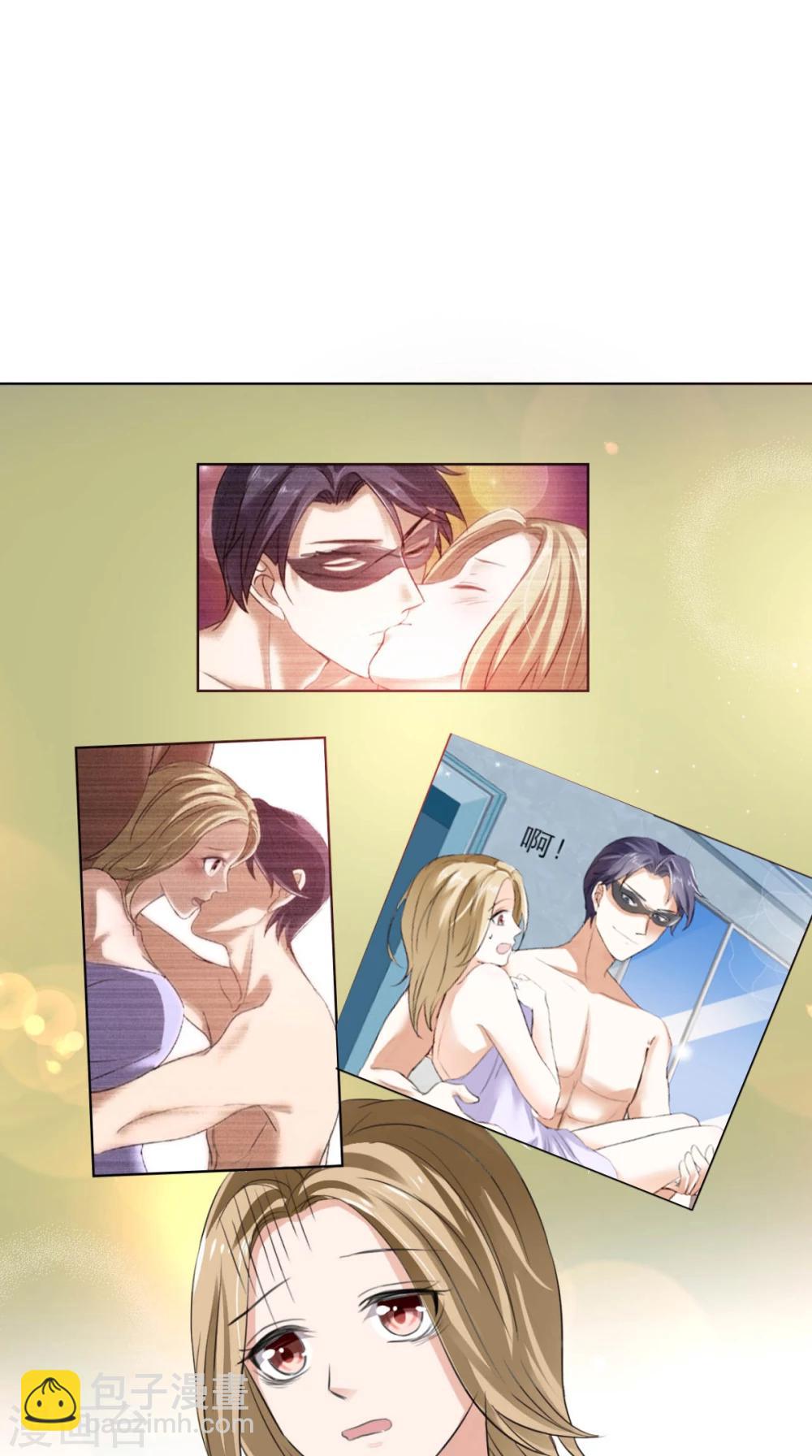 第2话 戴面具的男子-第2话