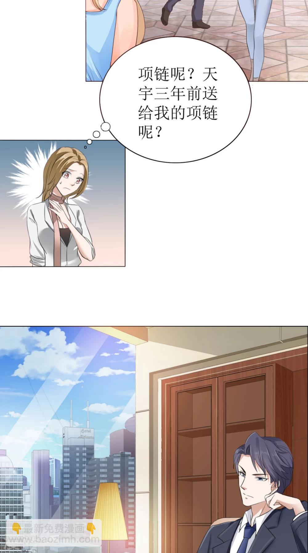 第2话 戴面具的男子-第2话