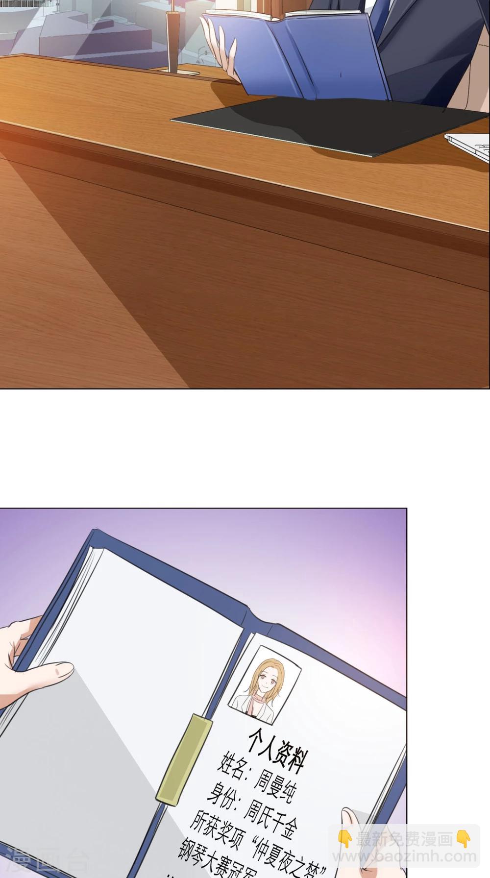 第2话 戴面具的男子-第2话