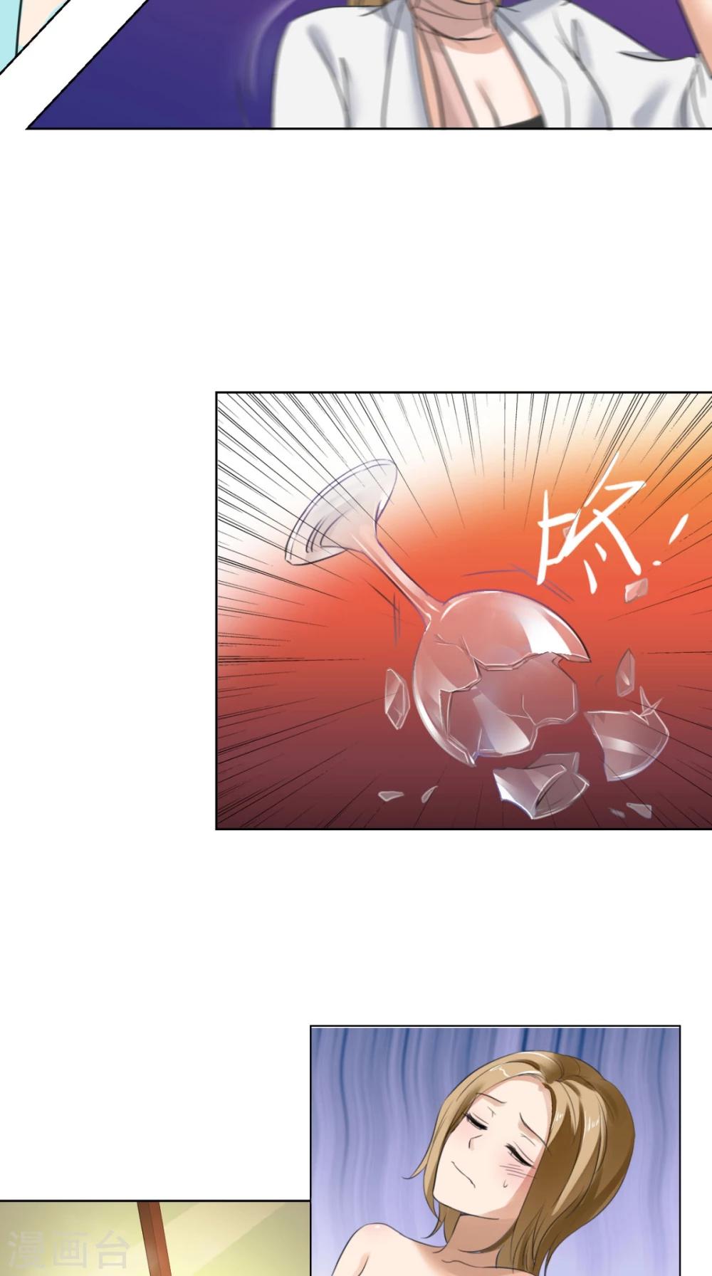 第2话 戴面具的男子-第2话