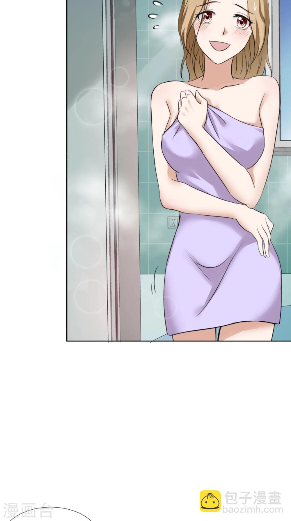 第2话 戴面具的男子-第2话