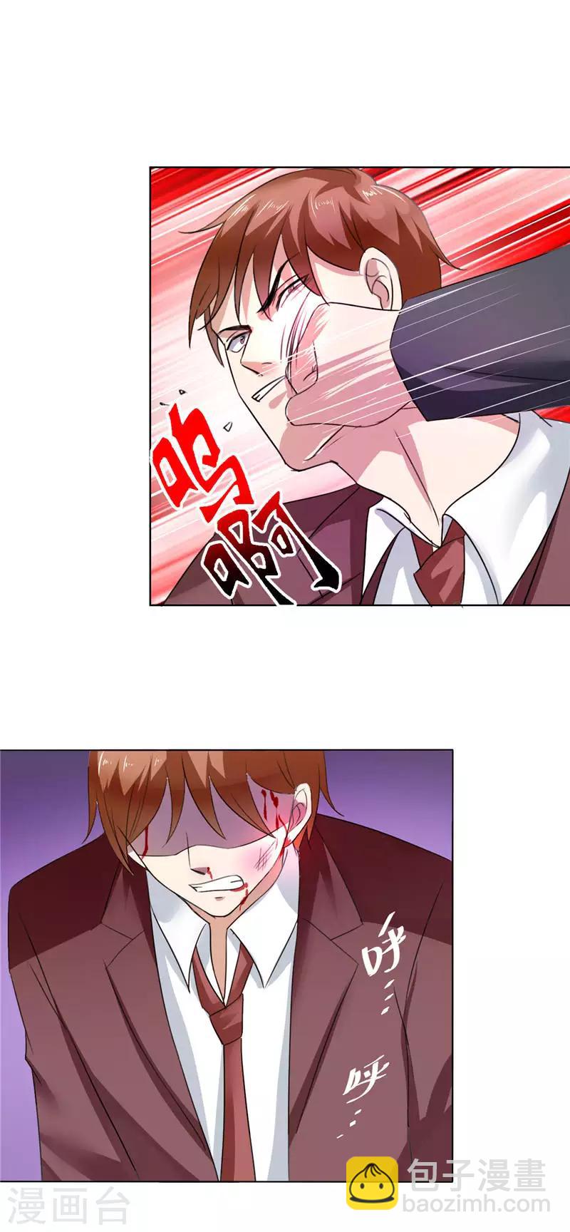 第12话 他活不过明天-第12话