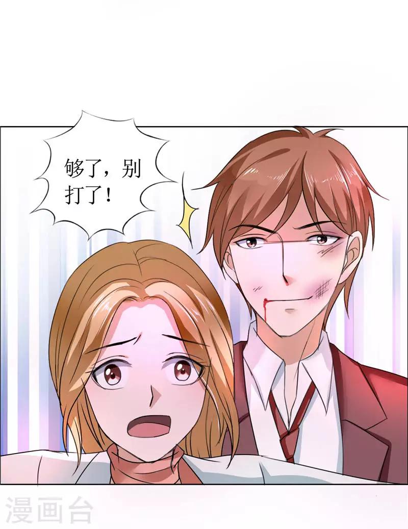 第12话 他活不过明天-第12话