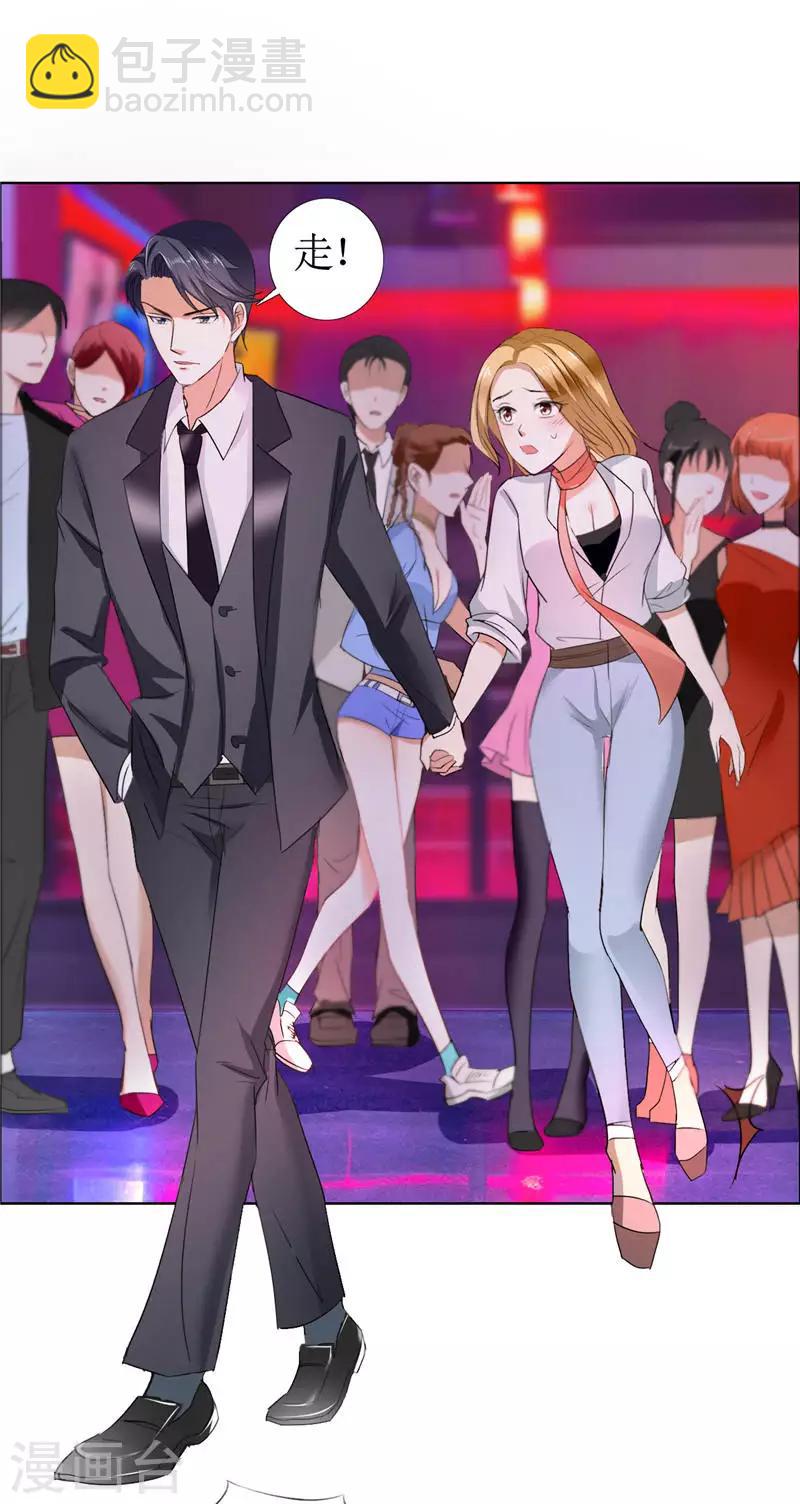 第12话 他活不过明天-第12话