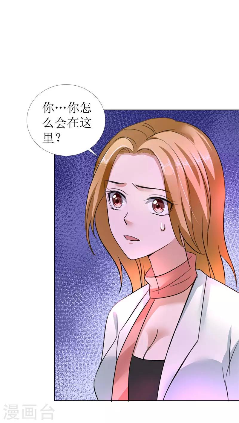 第12话 他活不过明天-第12话