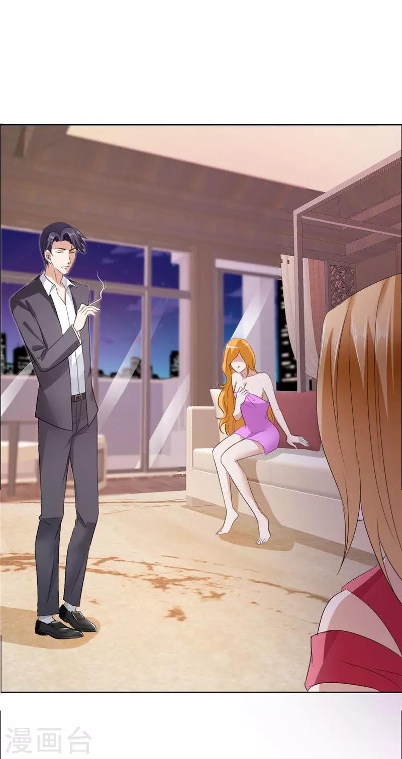 第16话 新来的女佣-第16话