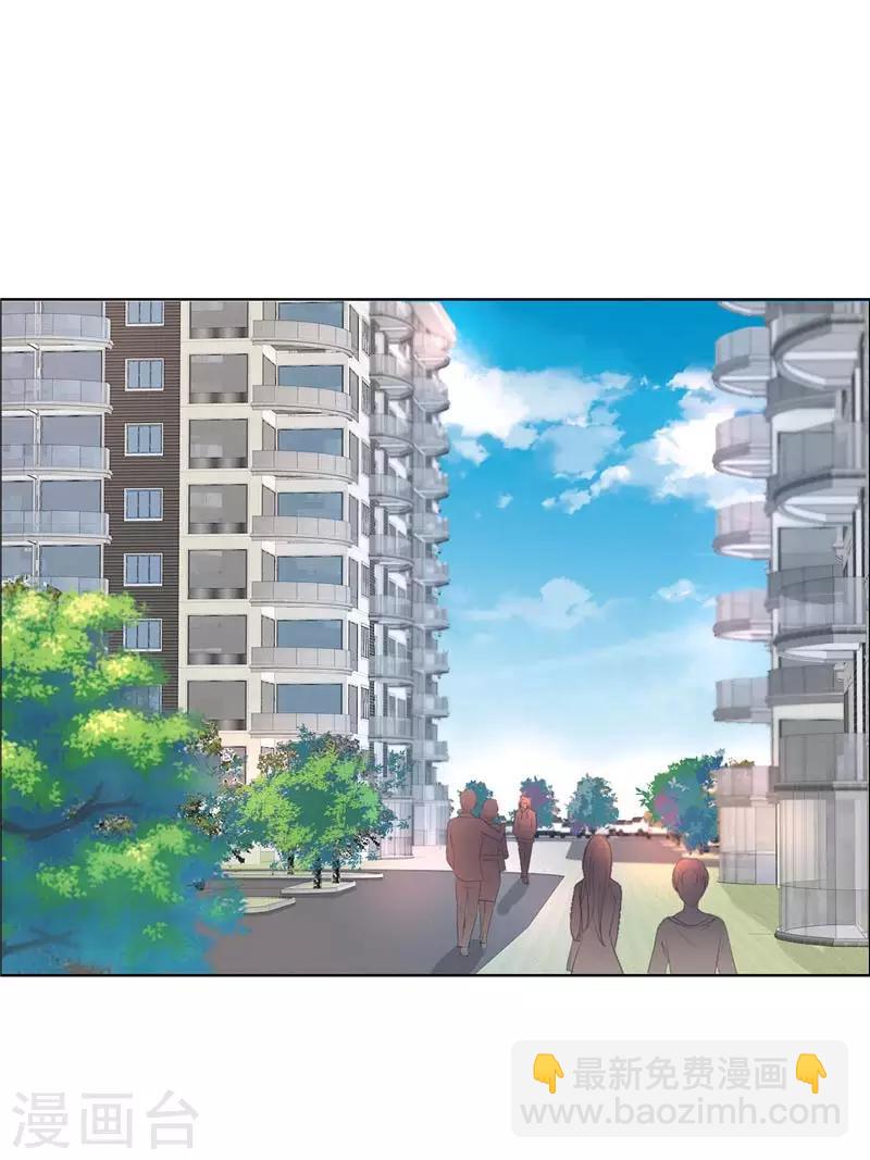 第20话 谢谢你关照娜娜-第20话