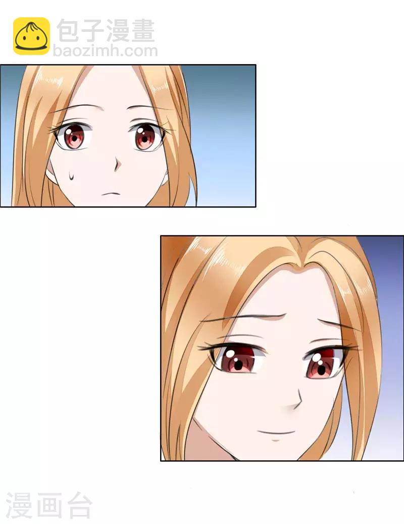 第20话 谢谢你关照娜娜-第20话