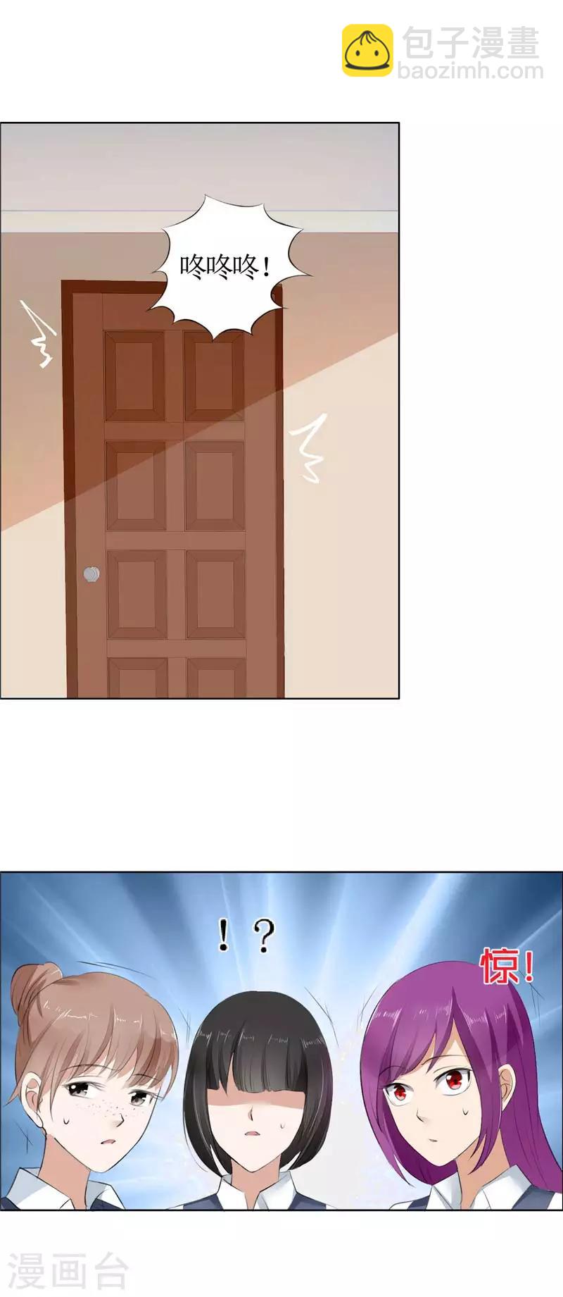 第20话 谢谢你关照娜娜-第20话