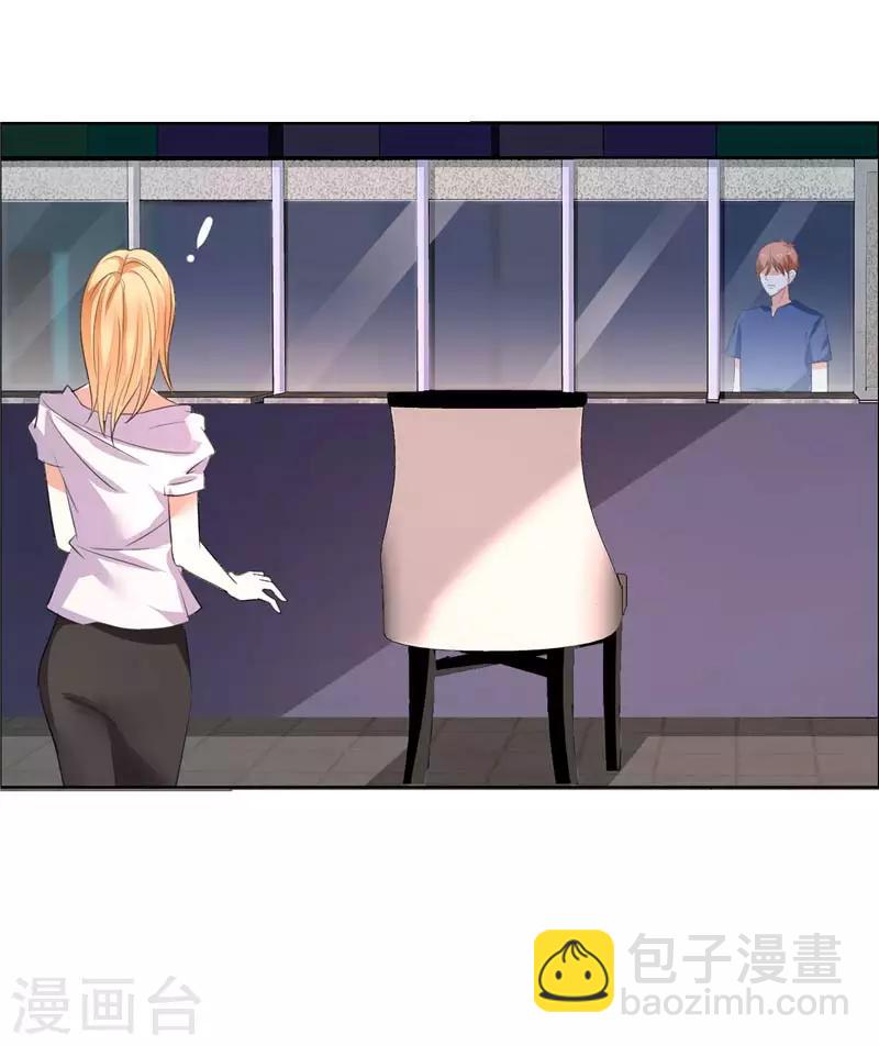 第22话 见你最后一面-第22话