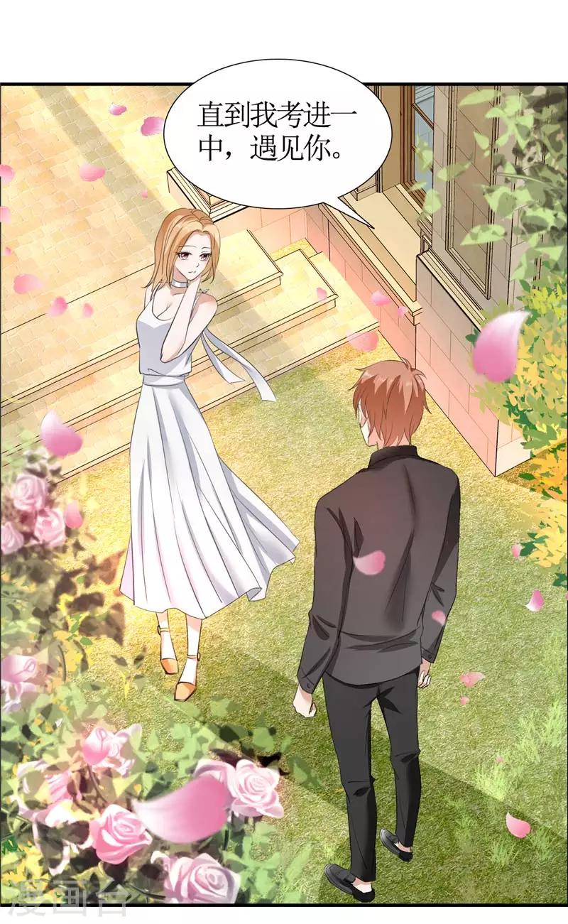 第22话 见你最后一面-第22话