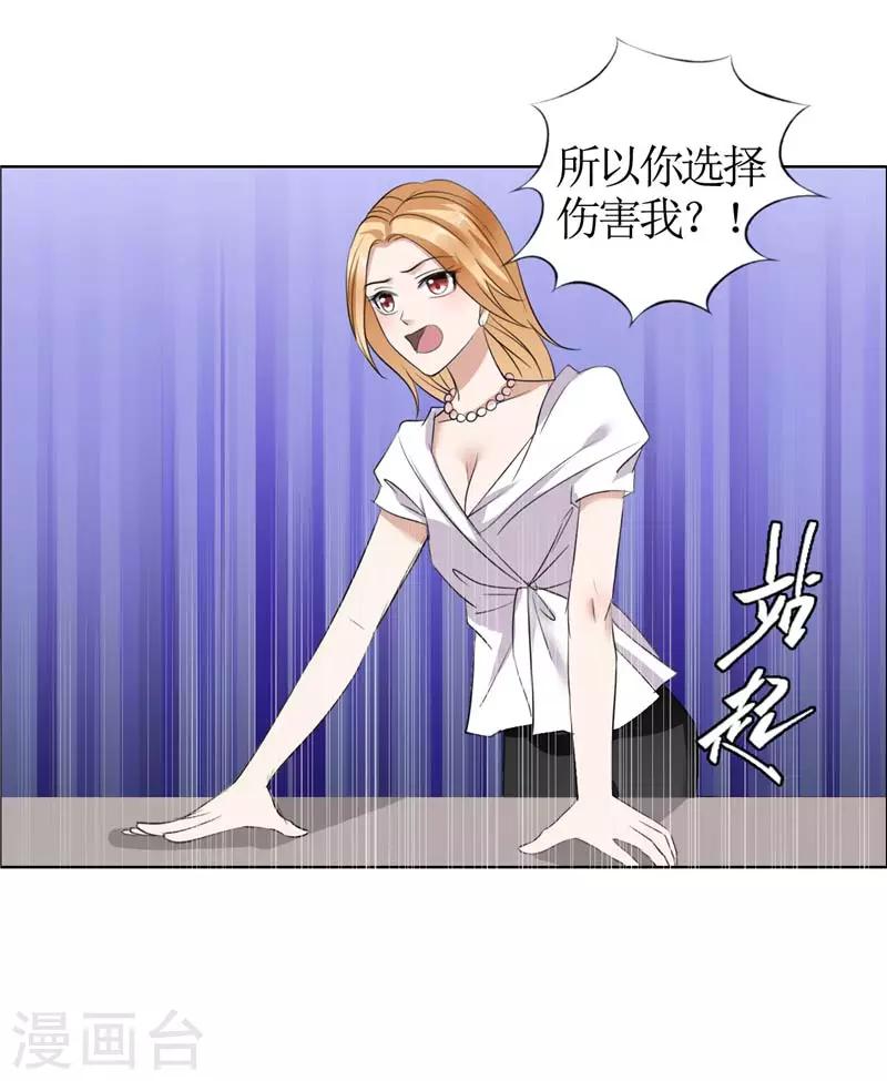 第22话 见你最后一面-第22话