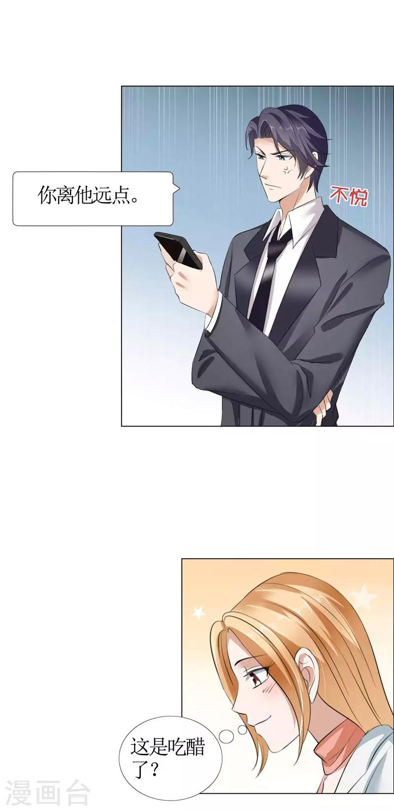 第22话 见你最后一面-第22话