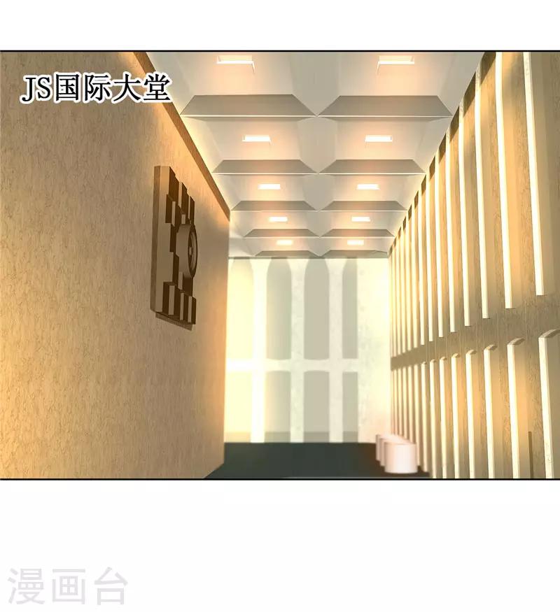 第24话 我和她不是那种关系-第24话