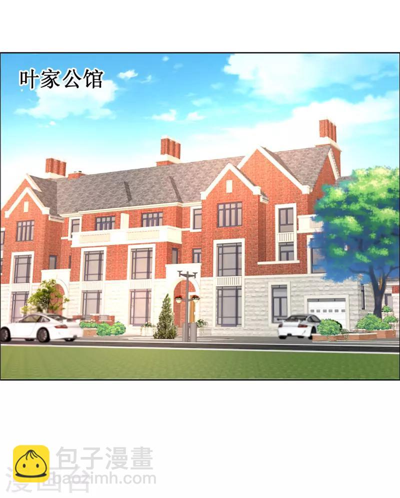 第24话 我和她不是那种关系-第24话