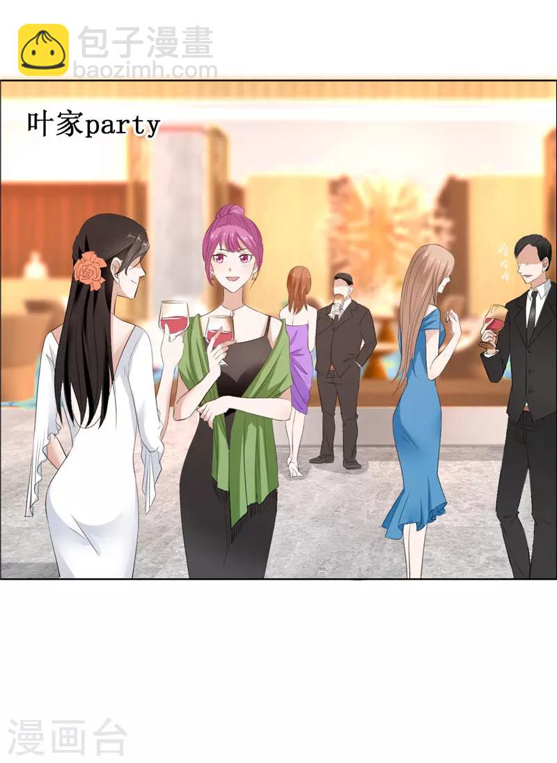 第24话 我和她不是那种关系-第24话