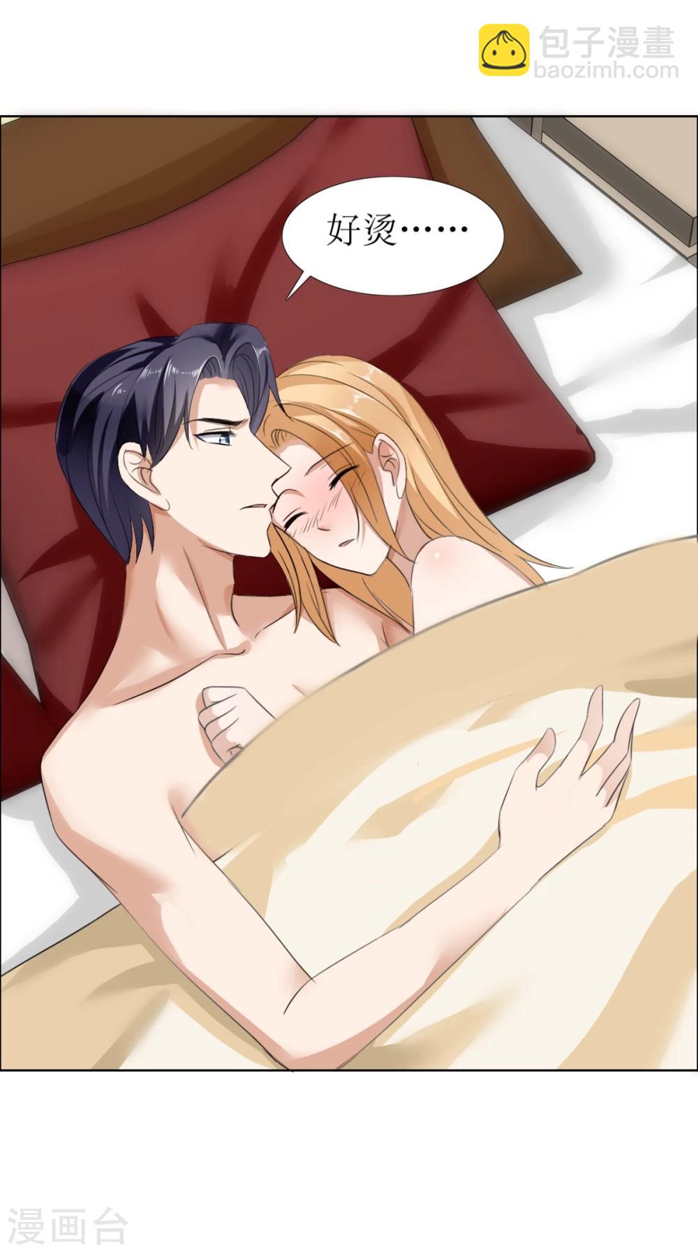 第26话 原来我是他的噩梦-第26话