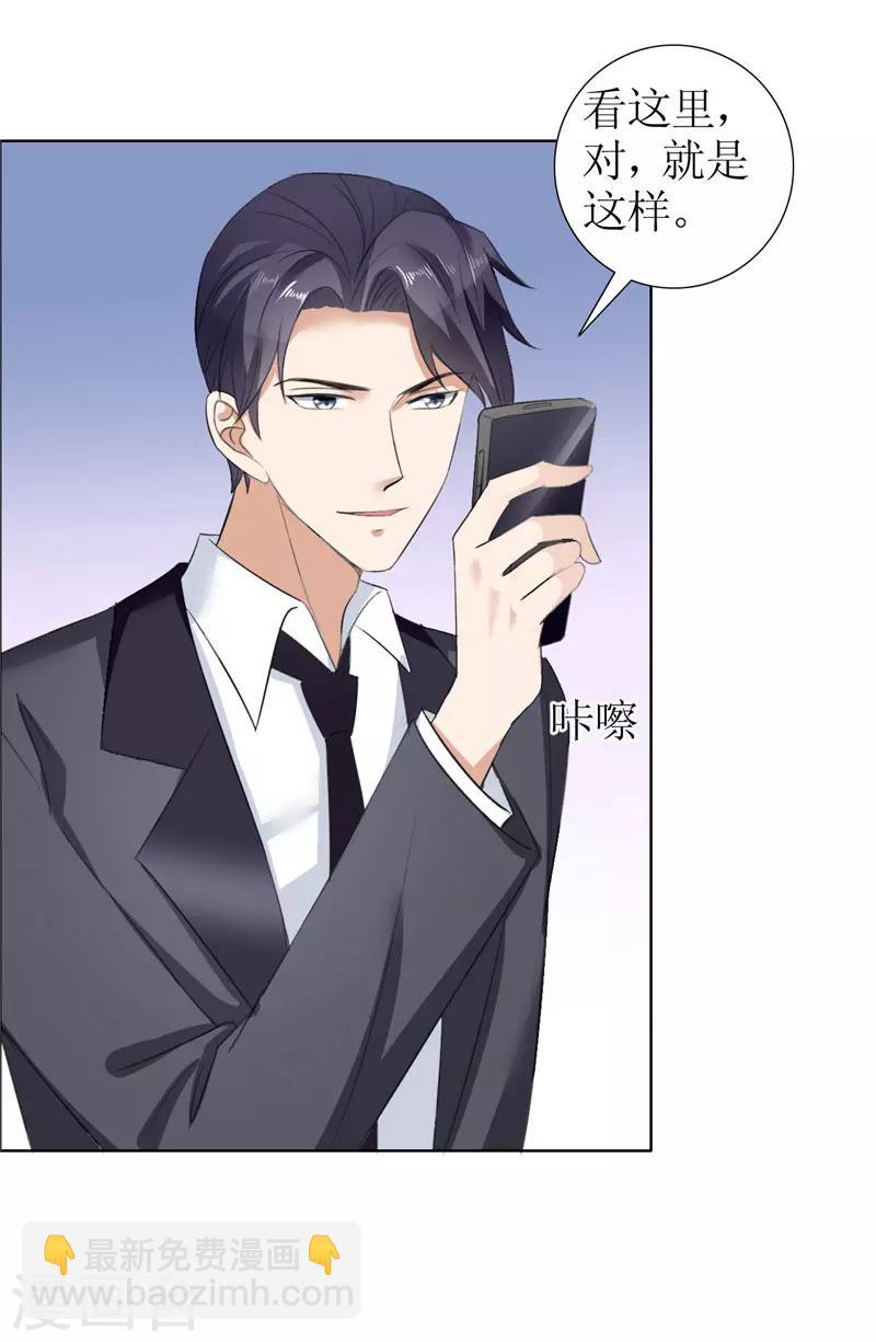 第30话 他生气了-第30话