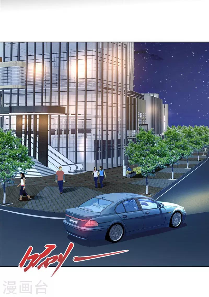 第30话 他生气了-第30话