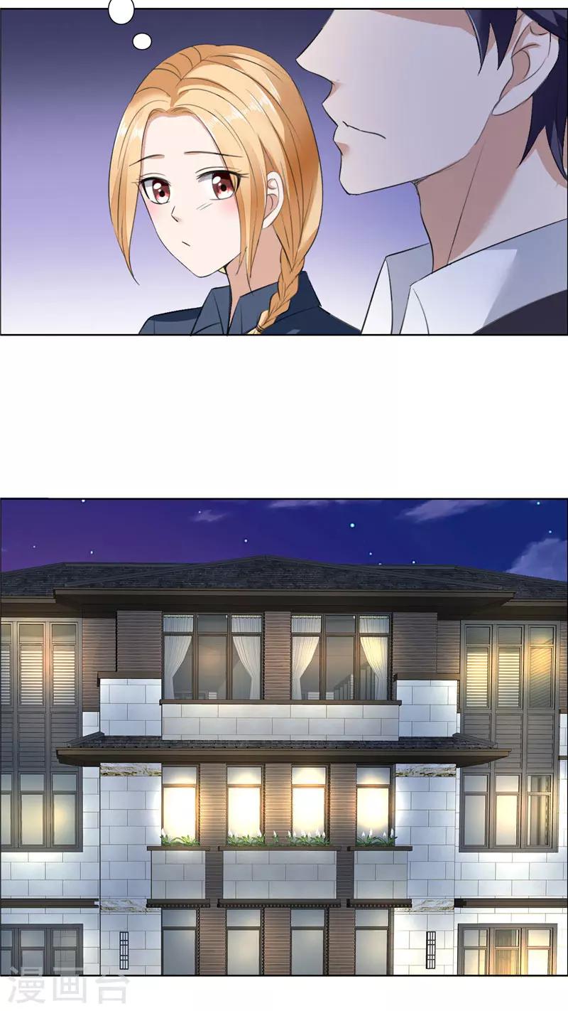 第30话 他生气了-第30话