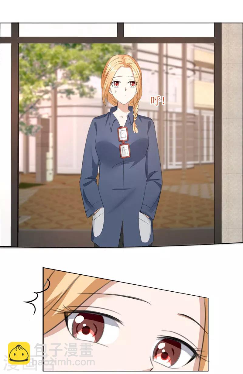 第30话 他生气了-第30话