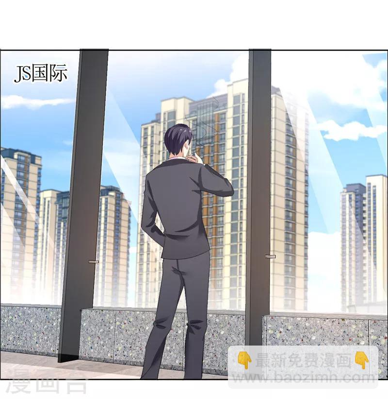 第32话 我到底有什么错-第32话