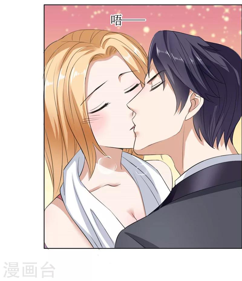 第34话 金屋藏娇-第34话