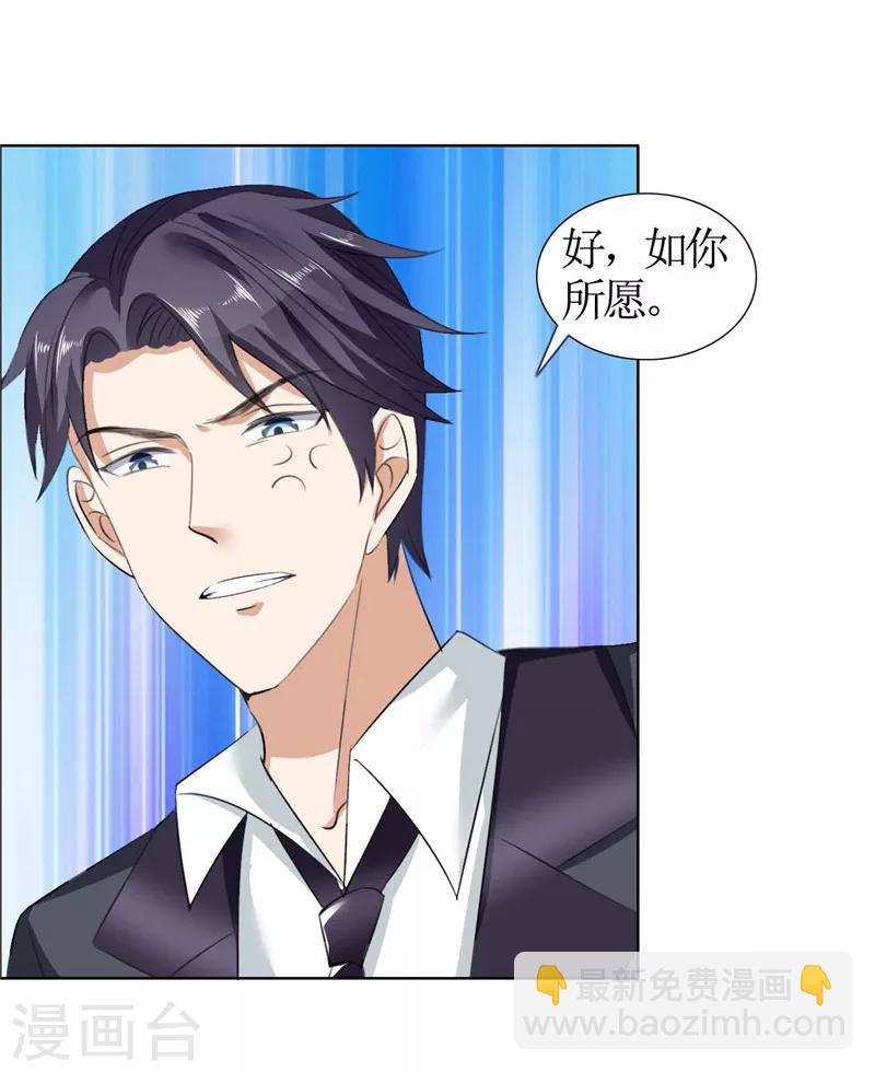 第34话 金屋藏娇-第34话