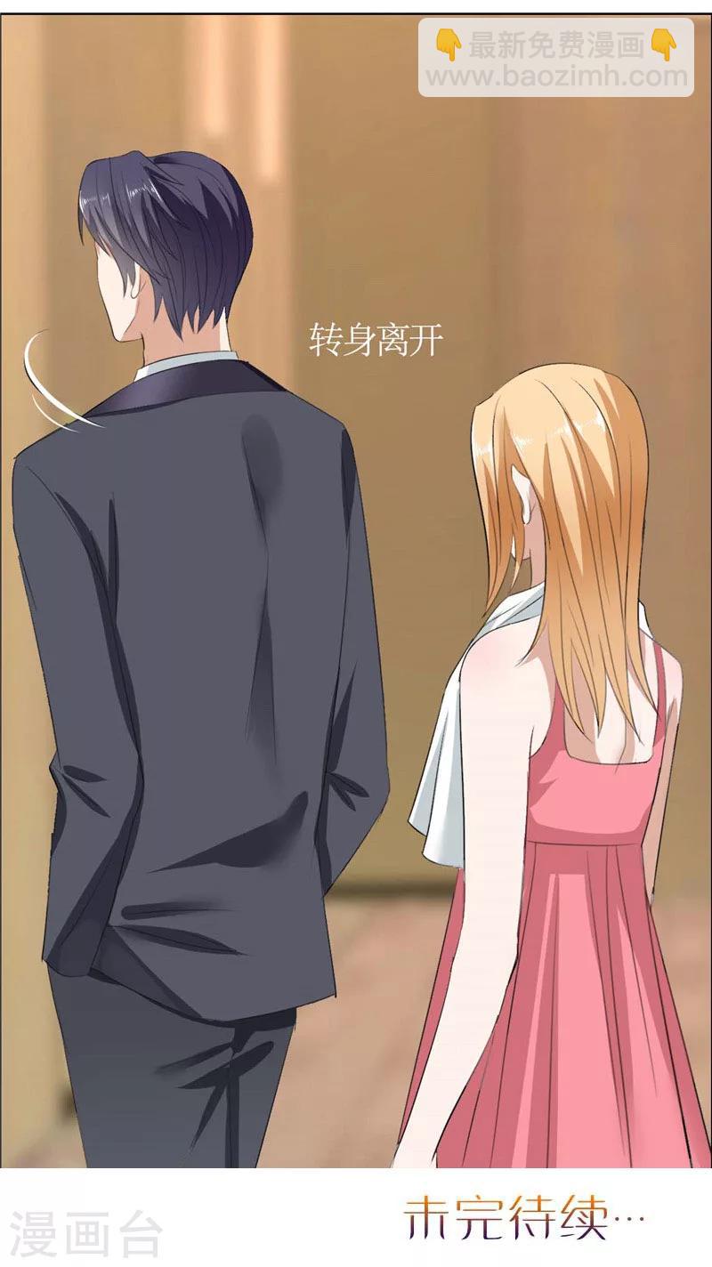 第34话 金屋藏娇-第34话