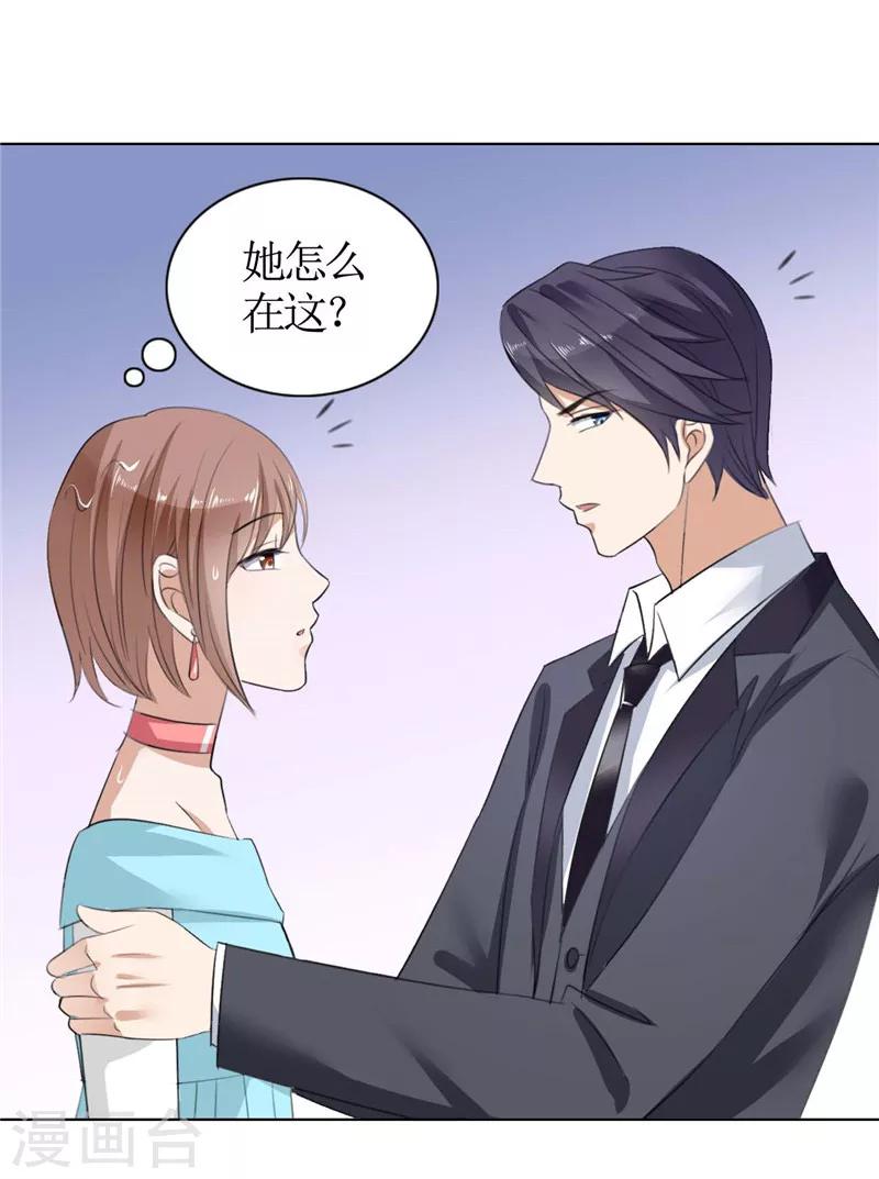 第34话 金屋藏娇-第34话