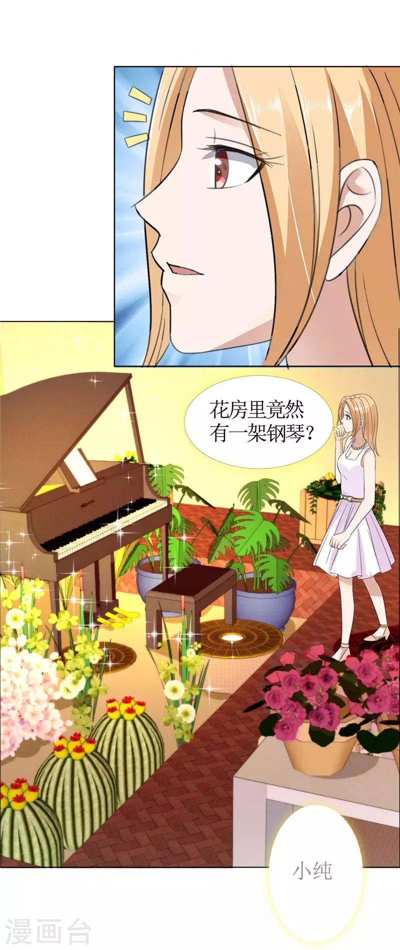 第38话 这和他无关-第38话