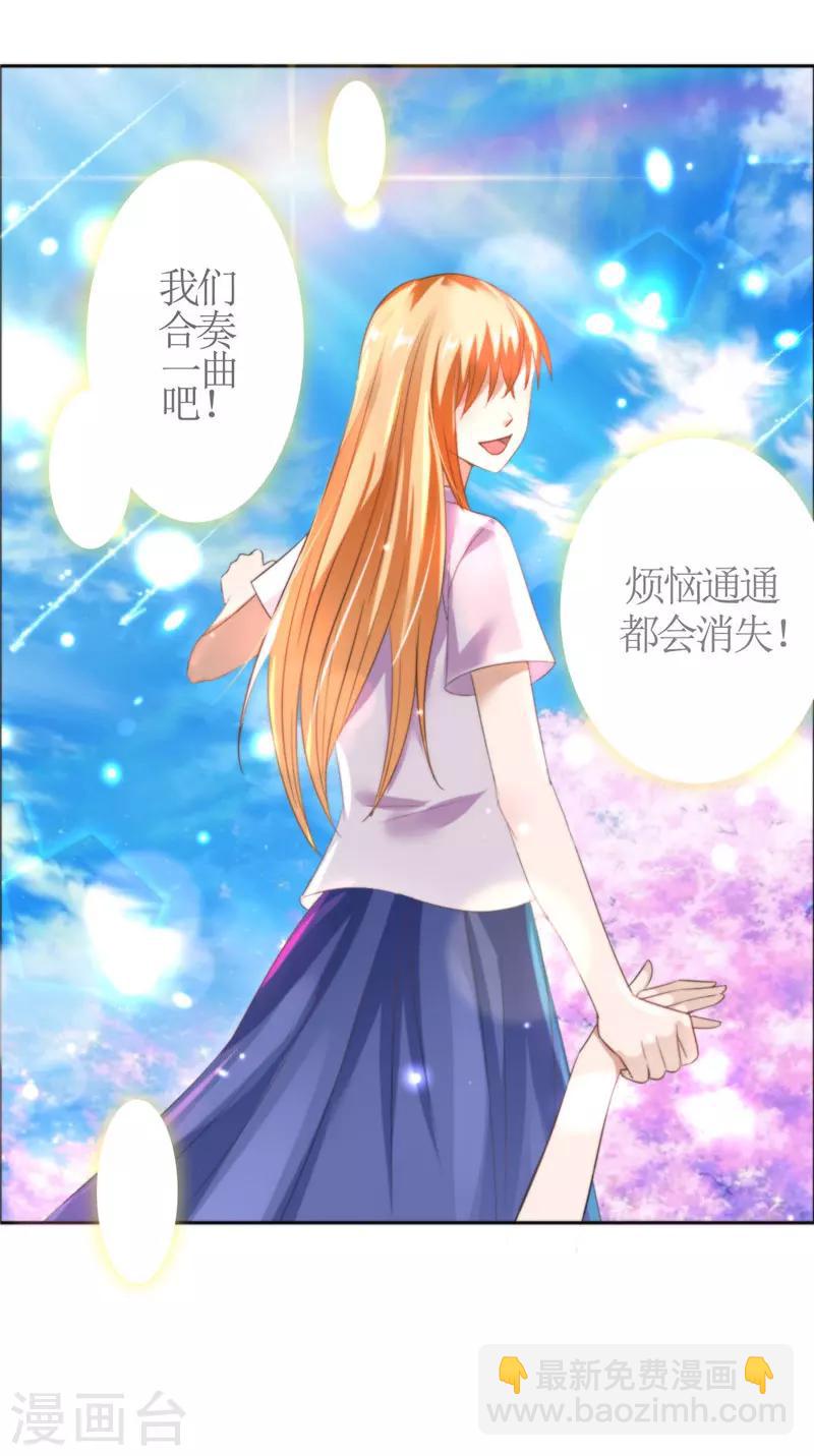 第38话 这和他无关-第38话