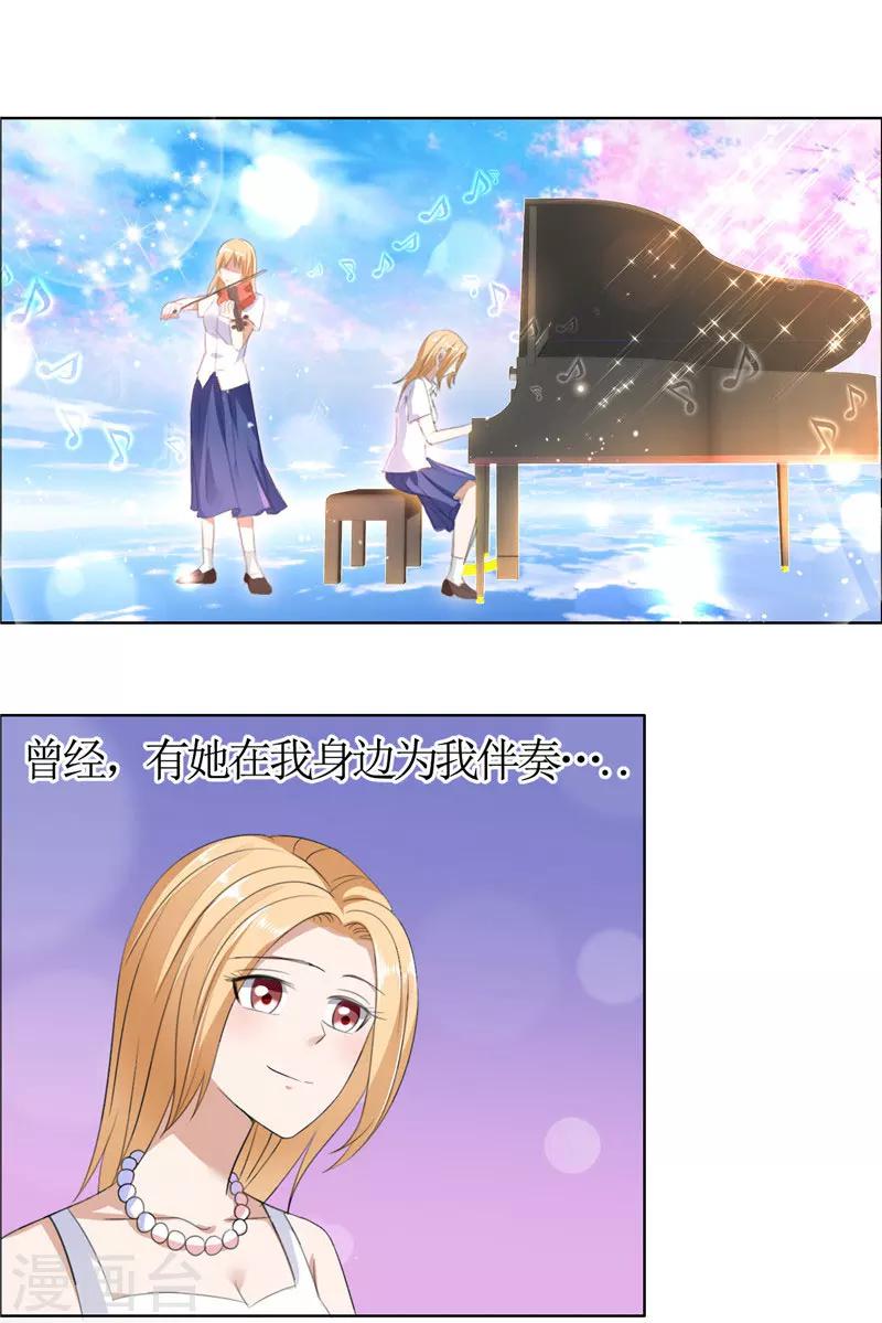 第38话 这和他无关-第38话