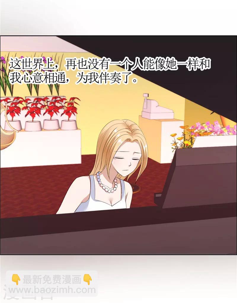 第38话 这和他无关-第38话