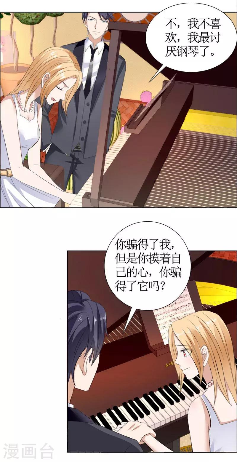 第38话 这和他无关-第38话