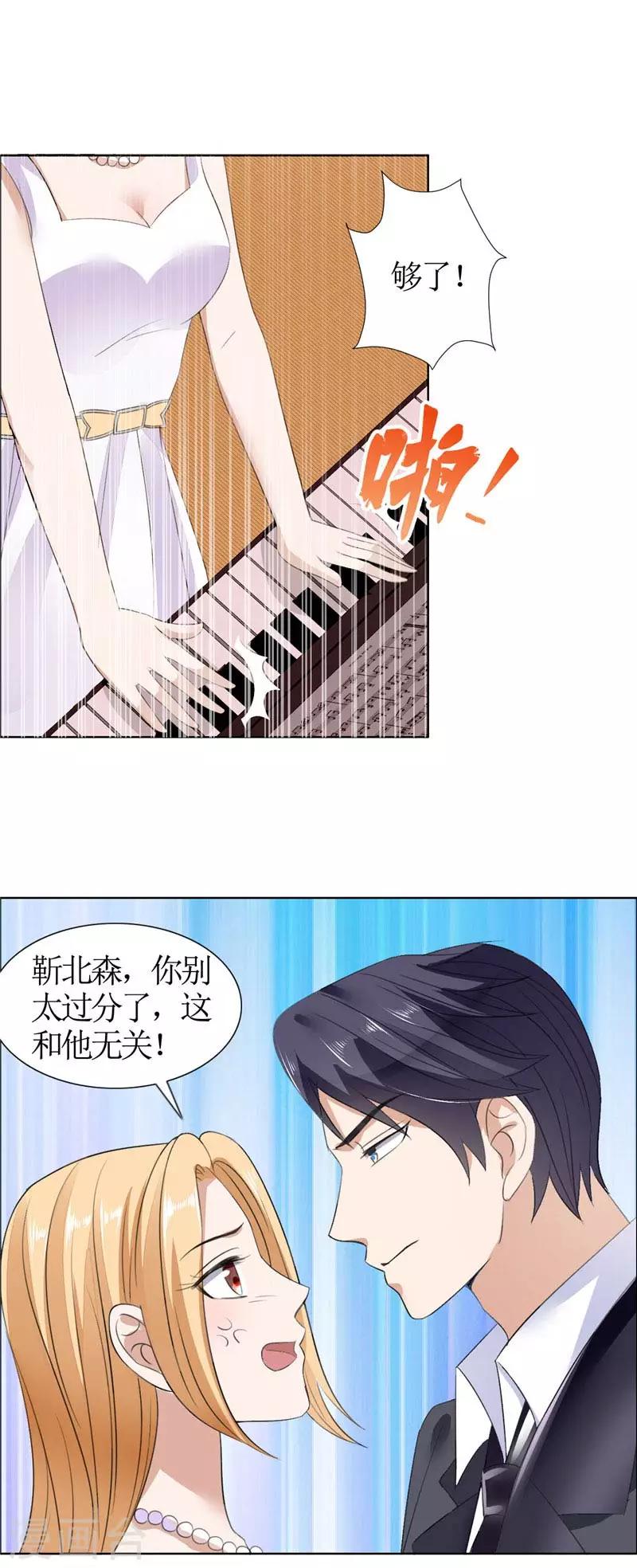 第38话 这和他无关-第38话