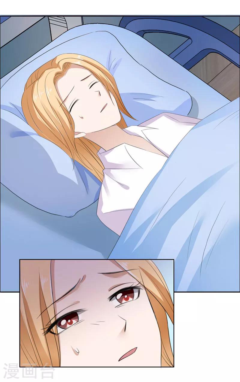 第40话 爱情是毒药-第40话