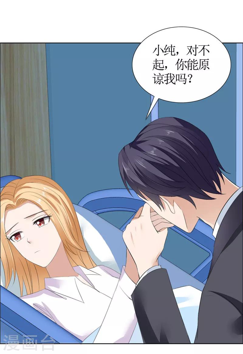 第40话 爱情是毒药-第40话