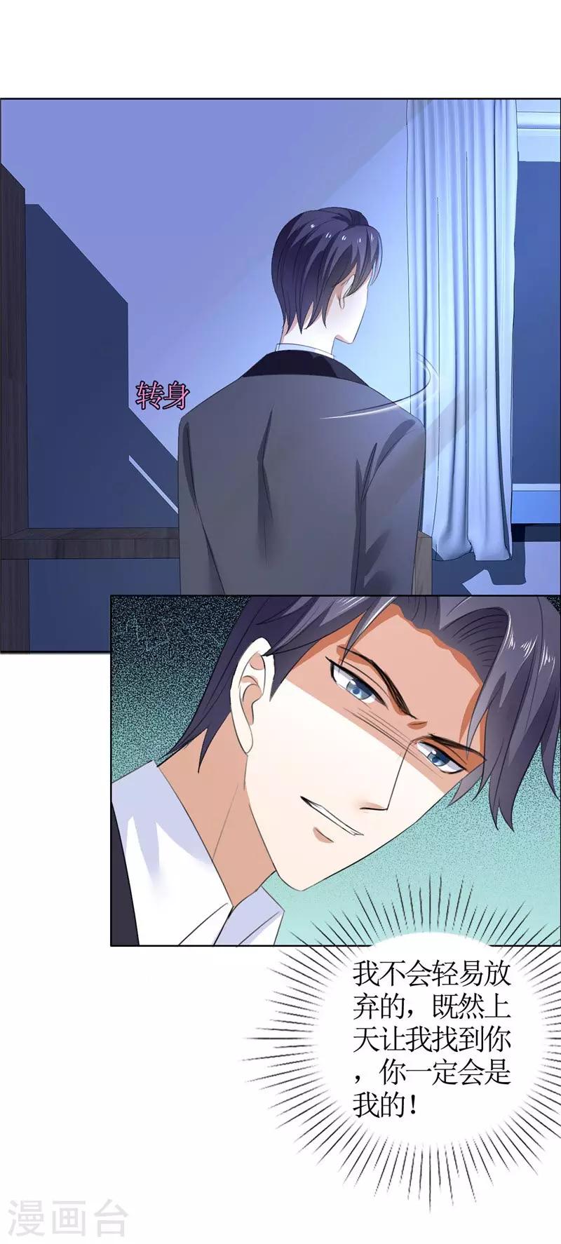 第40话 爱情是毒药-第40话