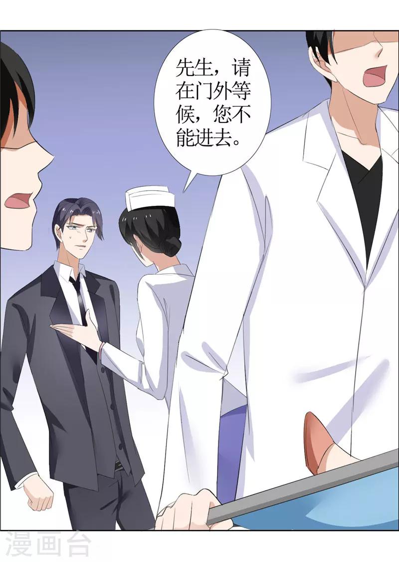 第40话 爱情是毒药-第40话