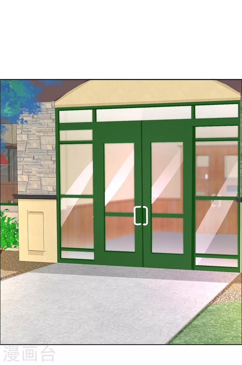 第42话 有目的的接近-第42话