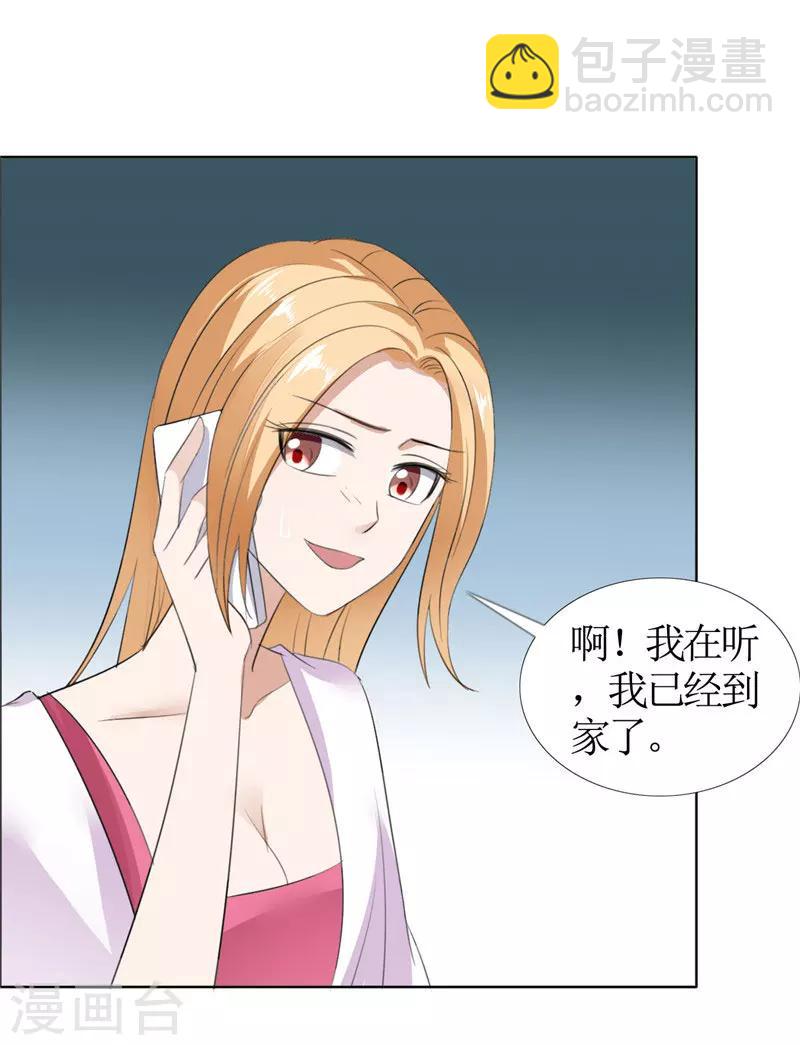 第44话 我会让你好看-第44话