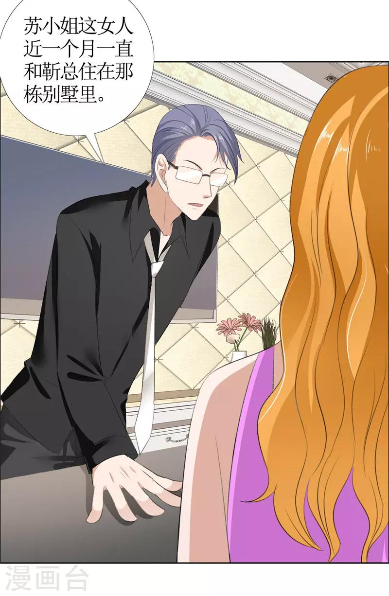 第44话 我会让你好看-第44话