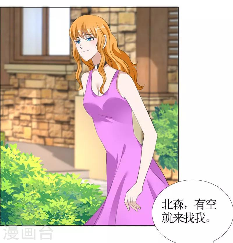 第44话 我会让你好看-第44话