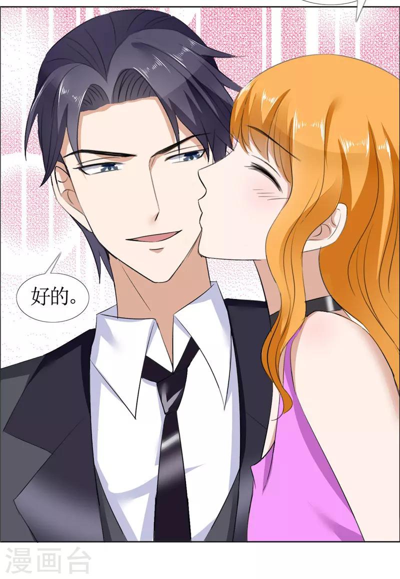 第44话 我会让你好看-第44话