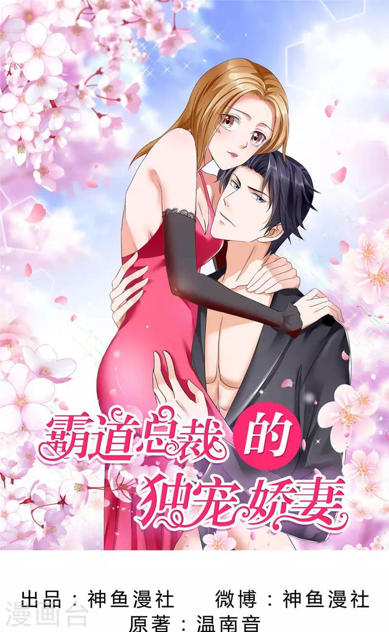 第48话 表白-第48话