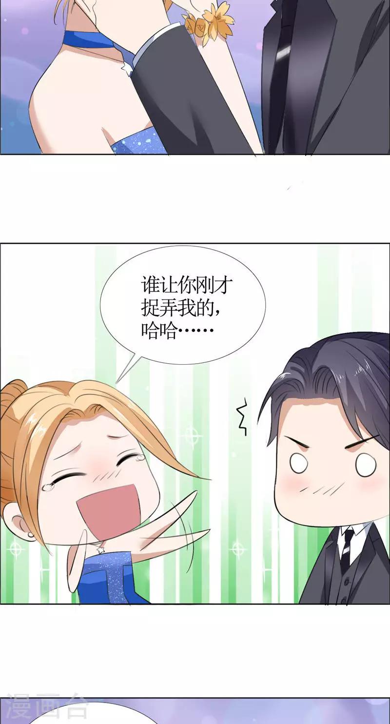 第48话 表白-第48话