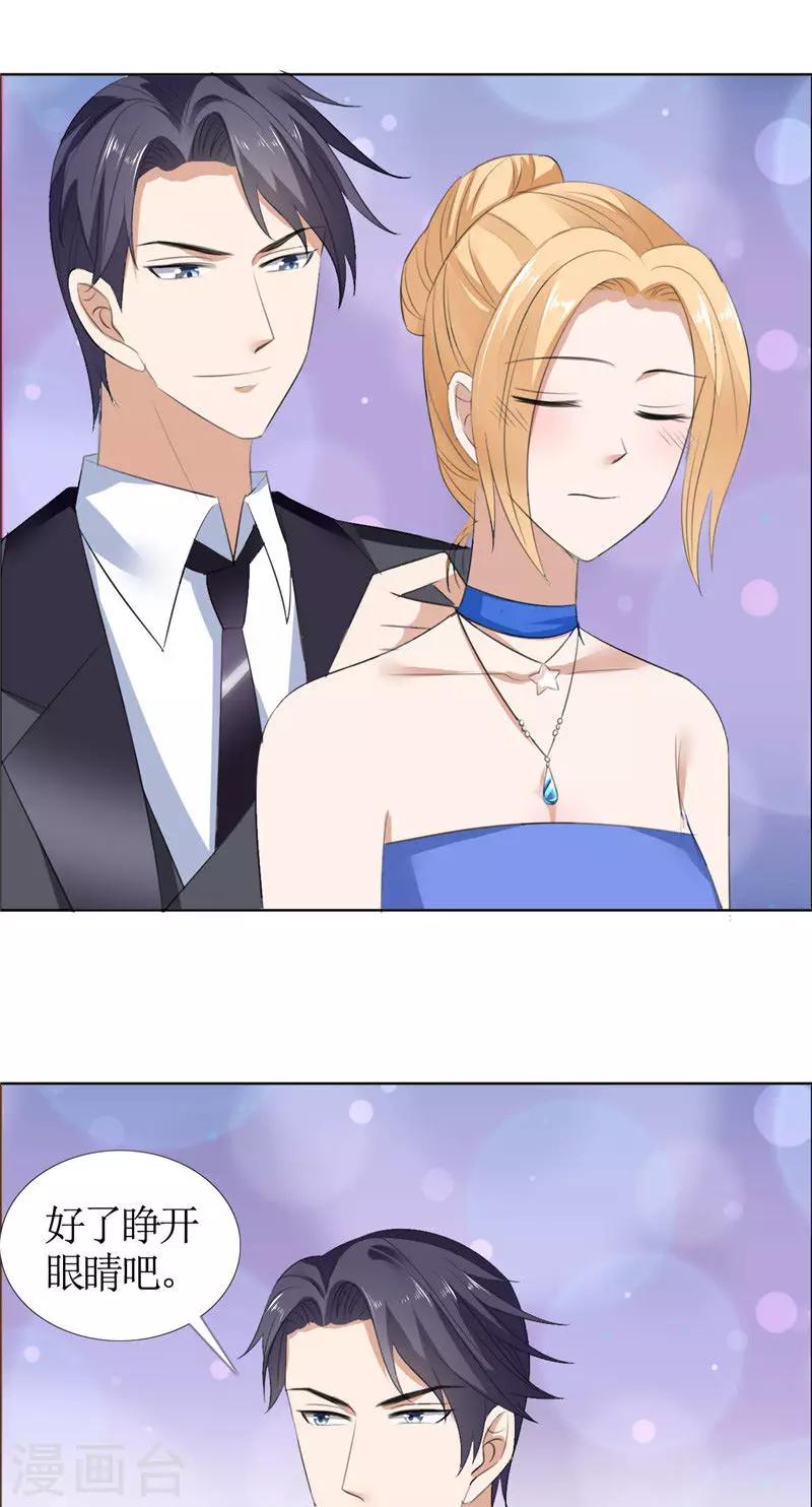 第48话 表白-第48话