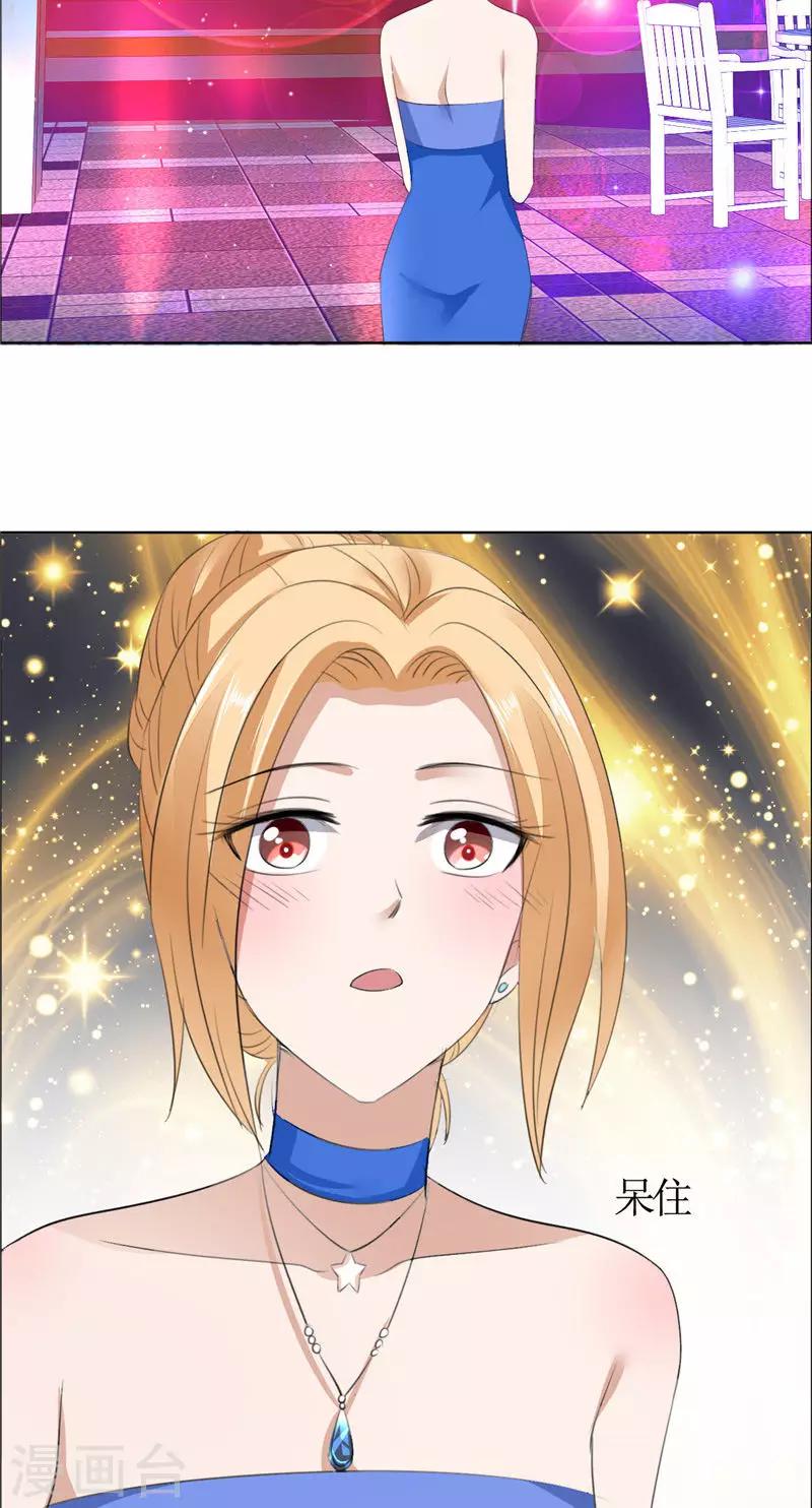 第48话 表白-第48话